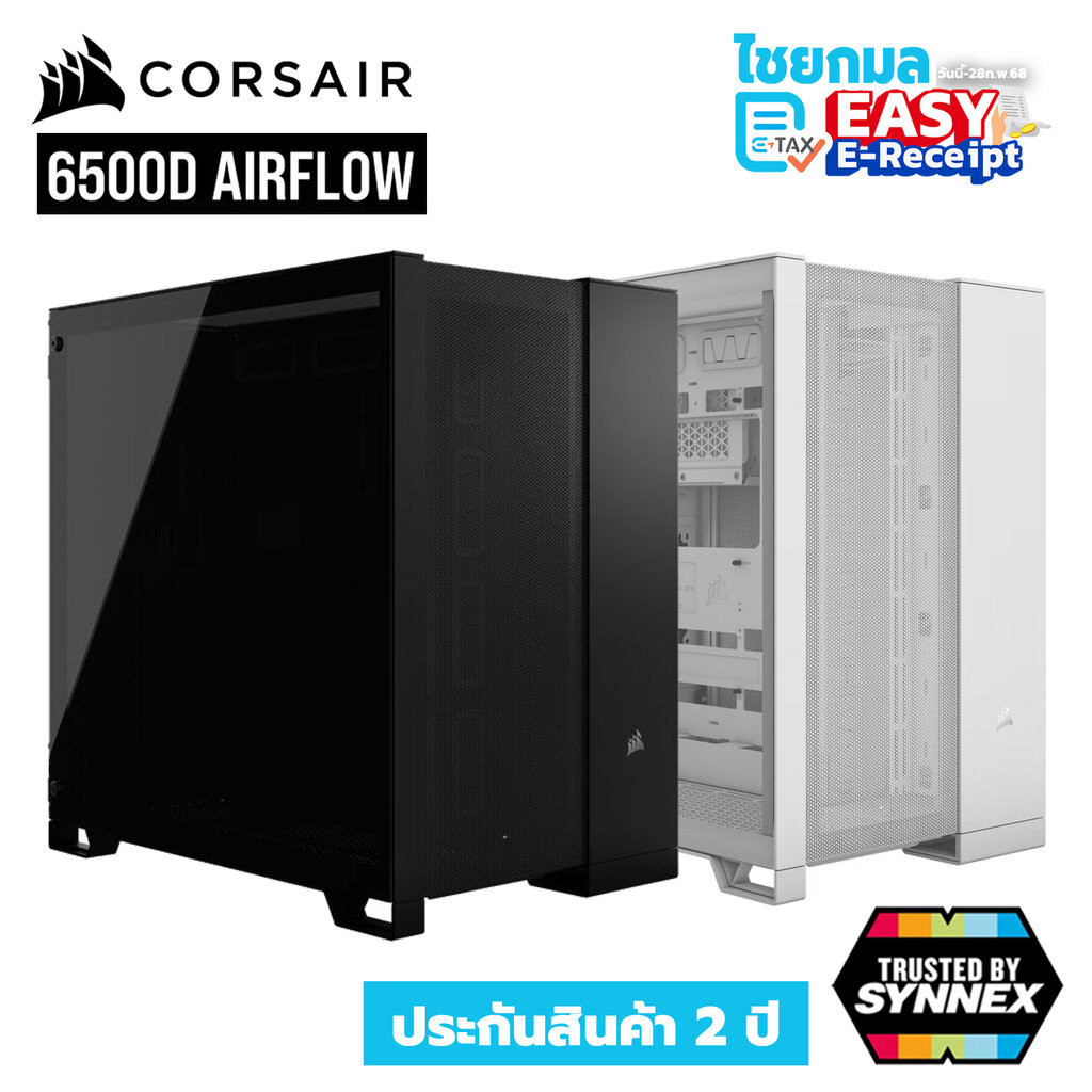CORSAIR CASE เคสคอมพิวเตอร์ 6500D AIRFLOW (E-ATX) TEMPERED GLASS / ประกัน 2 ปี