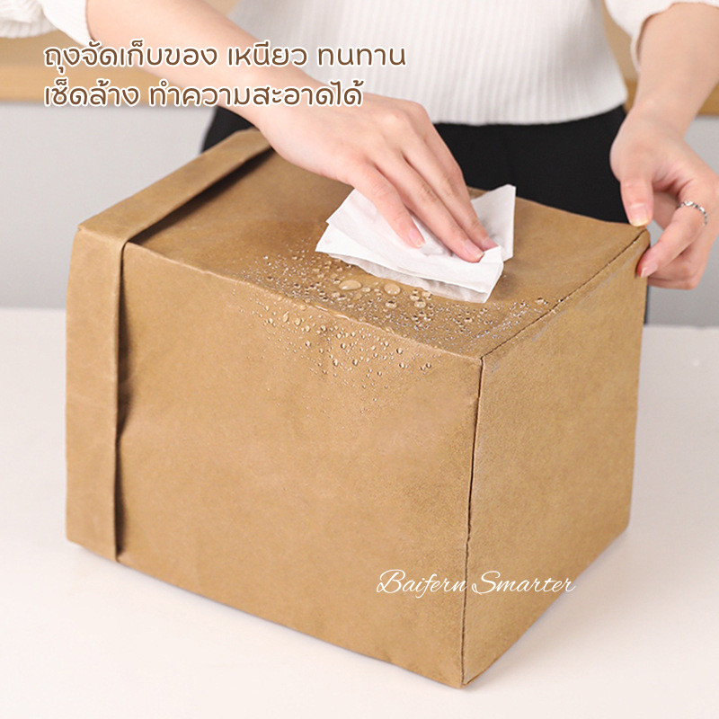 ถุงกระดาษคราฟท์ ซักได้ คลาสสิค ใส่ของ วางเกร๋ๆ มีสไตล์ ถุงบรรจุภัณฑ์ก้นสี่เหลี่ยม ถุงใส่ของขวัญ พิมพ์ได้ ตกแต่งร้านค้า - รูปที่ 5