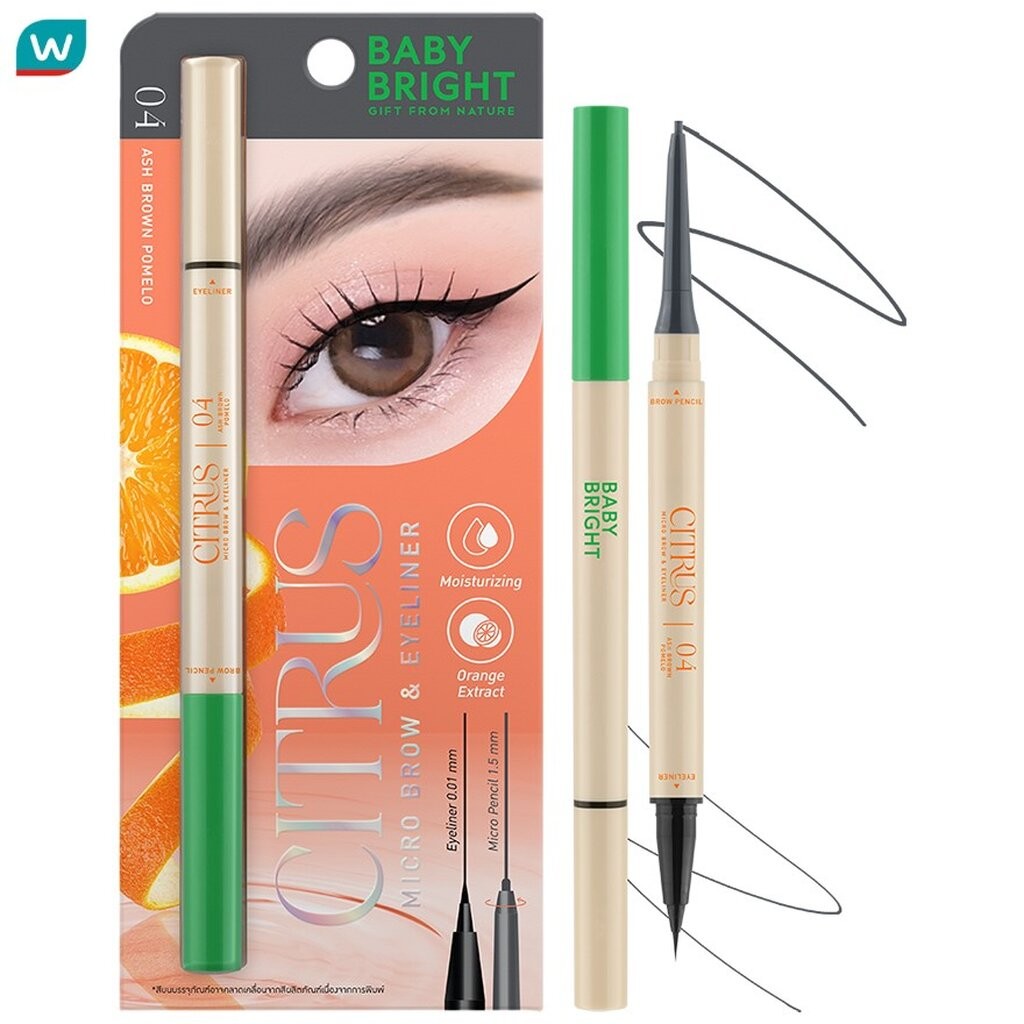 Baby Bright เบบี้ไบร์ท ซิตรัส ไมโคร บราว แอนด์ อายไลน์เนอร์ 0.06g+0.3ml 04 แอช บราวน์ โพเมโล