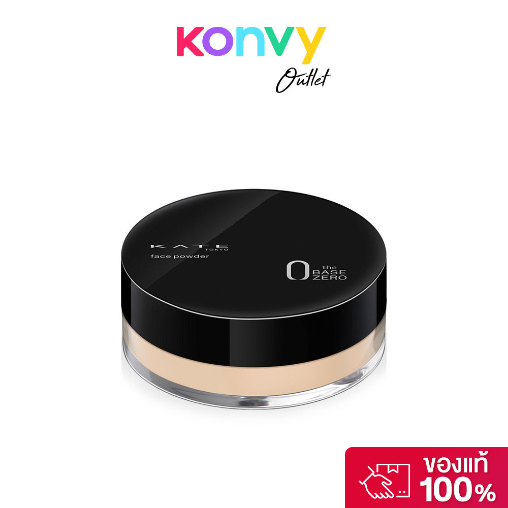 KATE Face Powder Z Semi Matt Type 6g แป้งฝุ่นเนื้อละเอียด ปกปิดรูขุมขน ไม่ทำให้รองพื้นจับตัวเป็นก้อน.