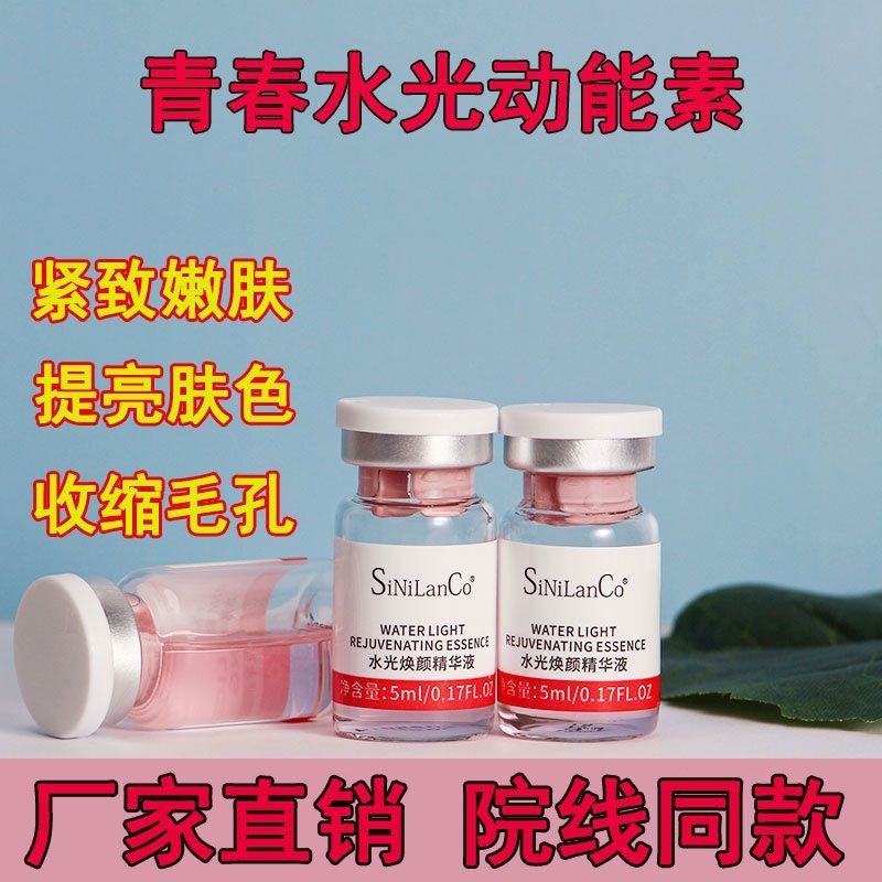 Hydrating Essence Youth Kinetic Energy ปรับสีผิวให้กระจ่างใสกระชับผิวฟื้นฟูรูขุมขนหดตัว