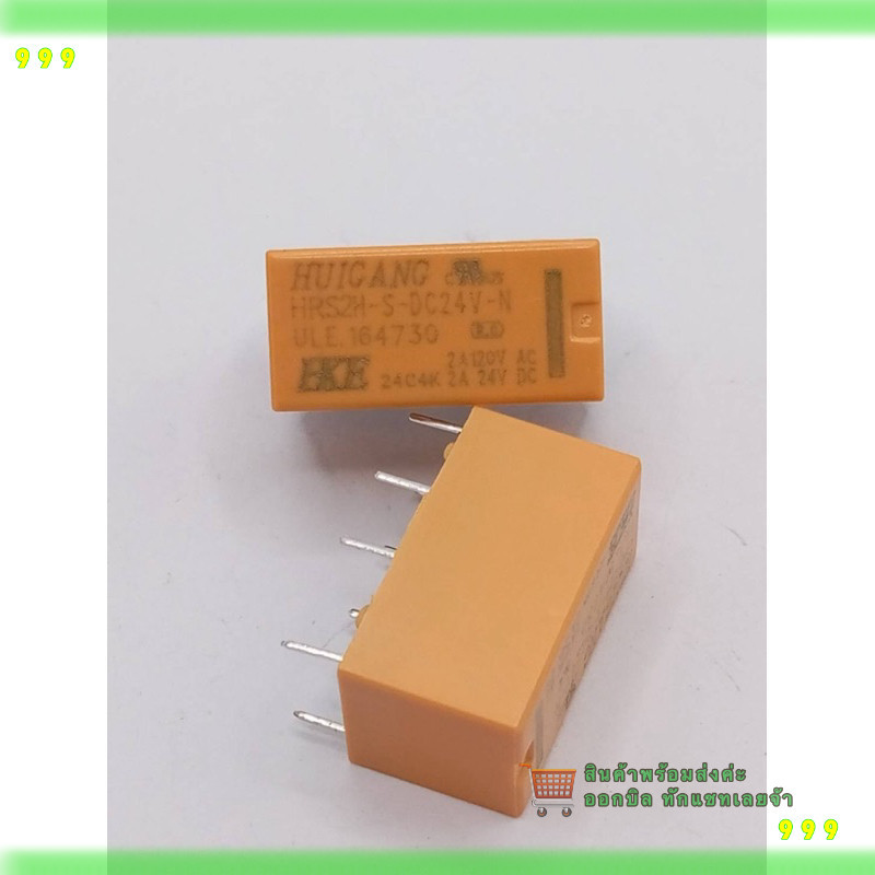 สั่งเลย! รีเลย์ DIP8 HRS2H-S-DC5V DC12V DC24V-N 5V 12V 24V  hrs2h-s-dc24v  hrs2h-s-dc12v