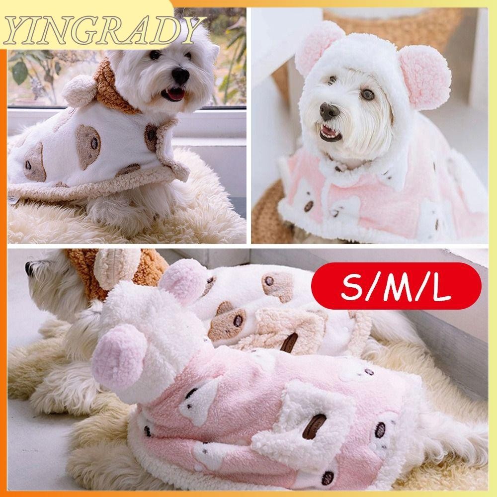 เสื้อคลุมอุ่นสัตว์เลี้ยง, ฤดูหนาวอบอุ่นเสื้อผ้าสุนัขขนาดเล็กผ้าห่ม เสื้อฮู้ด ที่สะดวกสบาย