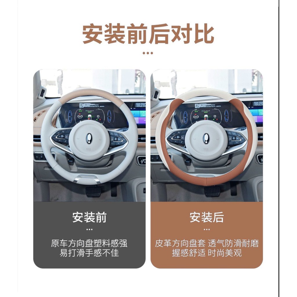 Gwm ORA GOOD CAT EV เฉพาะพวงมาลัยฝาครอบล้อหมีหนังตกแต่ง Ola สีดําแมวแมวสีขาวบัลเล่ต์ CAT Lightning CAT ฝาครอบมือจับรถ - รูปที่ 6