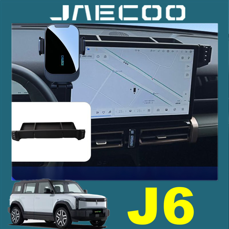 (ไดรฟ์มือซ้าย/ขวา) 24-25 Jaecoo J6 6 Chery iCAR 03T ที่วางโทรศัพท์มือถือในรถยนต์หน้าจอนําทางกล่องเก็บการปรับเปลี่ยน