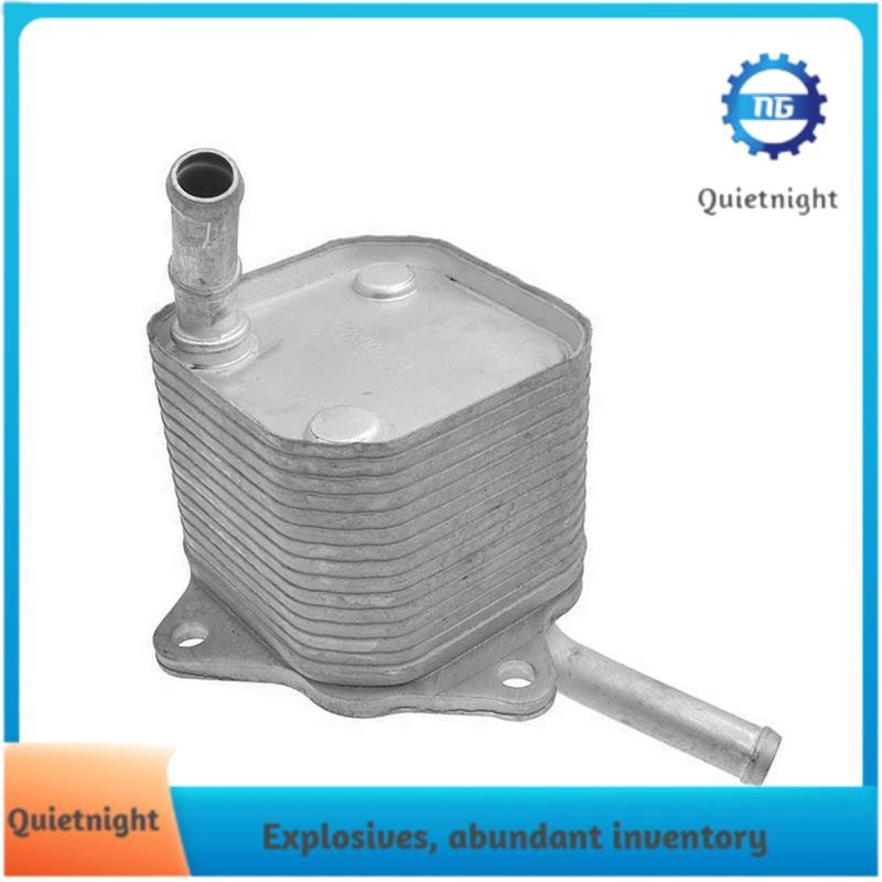 [quietnight.ph] คูลเลอร์น้ํามันเครื่อง Assy 1507-110E010 150710E010 สําหรับ Toyota Hilux Revo 1GD 2G