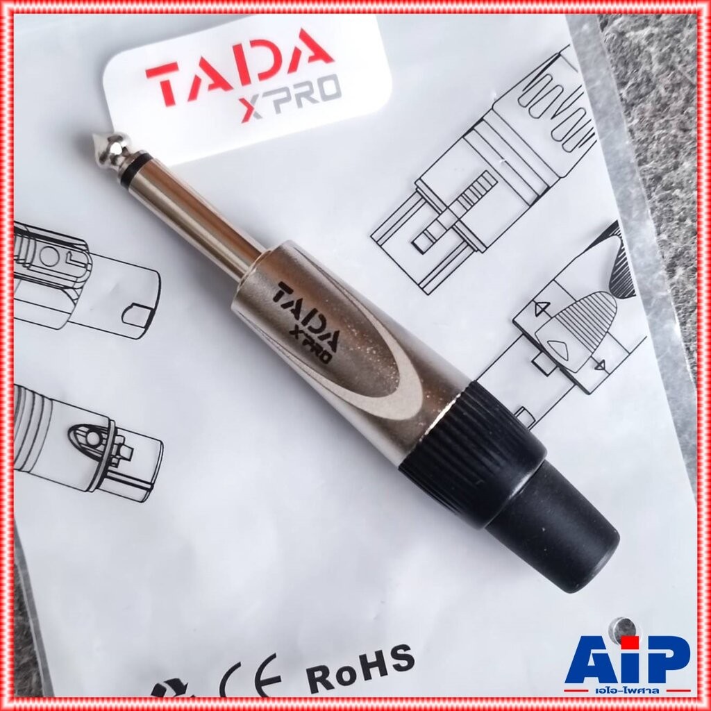 สีเงิน TADA YSR-3007 phone mono สีเงิน ปลั๊กไมค์โมโน แจ็คไมค์mono ตัวผู้ YSR3007 YSR 3007 เอไอ-ไพศาล