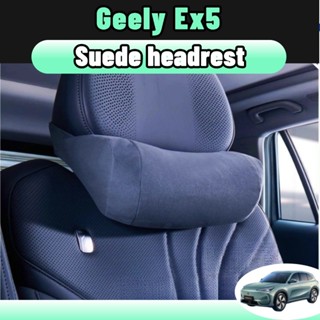 Geely ex5 หมอนรองคอ รองไหล่ ที่รองพิงหลังสำหรับรถยนต์ พนักพิ…