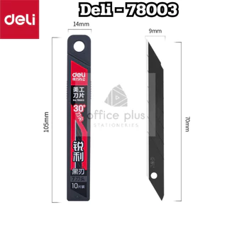 Deli 78003 ใบมีดคัตเตอร์คาร์บอน ใบมีดดำ 9mm 1กล่อง10ใบ ไม่เป็นสนิม ทนกว่า 30องศา พร้อมส่งในไทย