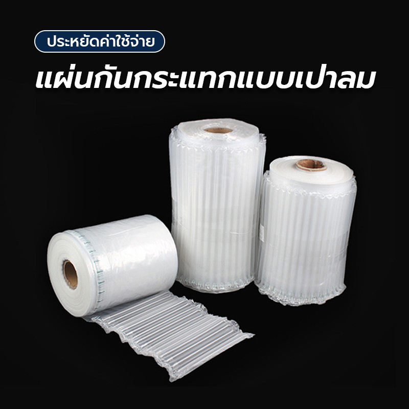 ความยาว 300m แผ่นกันกระแทกแบบเป่าลม บับเบิ้ลเป่าลม บับเบิ้ลกันกระแทก แอร์บับเบิ้ล Bubble Wrap