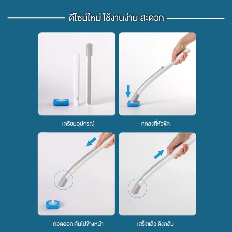 ส่งสินค้าทุกวัน แปรงขัดห้องน้ำ ใช้แล้วทิ้ง พร้อมแผ่นน้ำยาในตัว ขจัดสิ่งปนเปื้อน ดับกลิ่น ราคา ถูกที่สุด ดีลบีเคเค แกลเลอรีภาพที่ 8