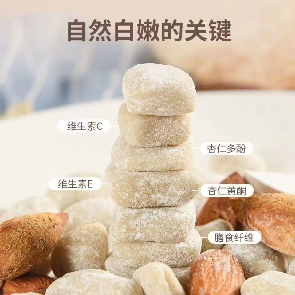 Qibai สีขาวธรรมชาติ Qibai อัลมอนด์เพื่อสุขภาพ Lotus Seed Lily Tremella ผงรากบัว Yam ไซลิทอลขนมสําเร็