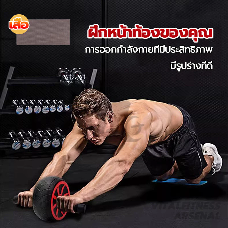 ลูกกลิ้งเล่นกล้ามท้อง ลูกกลิ้งขนาดใหญ่ เครื่องบริหารหน้าท้อง ลูกกลิ้งฝึกกล้ามท้อง ใช้งานง่าย ด้ามจับกันลื่น