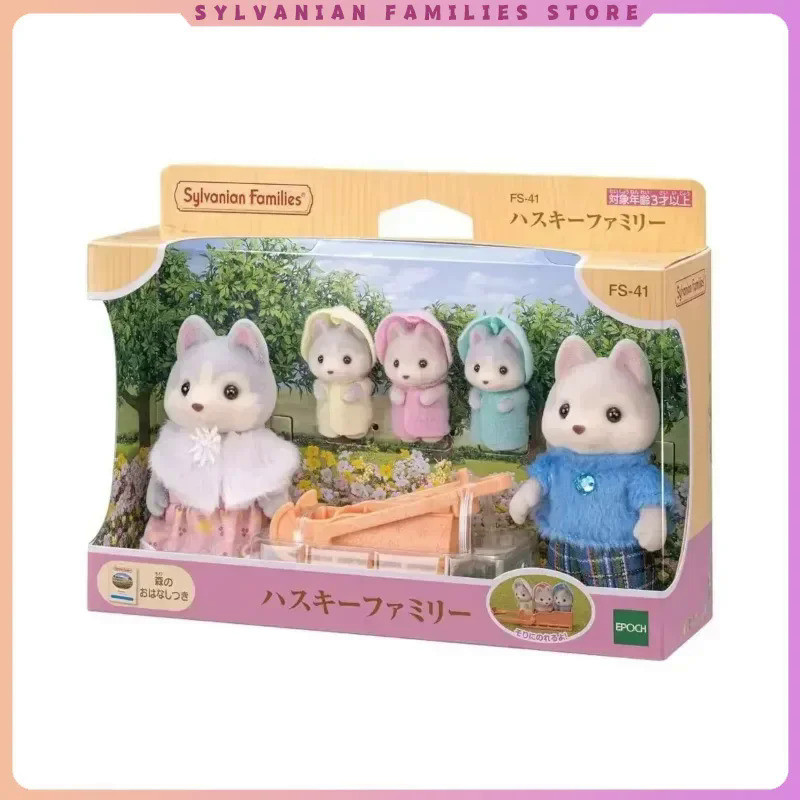 Original Sylvanian Families Keychain Clothes Sorpresa Furniture Chihuahua Figures Houes Accesorios F