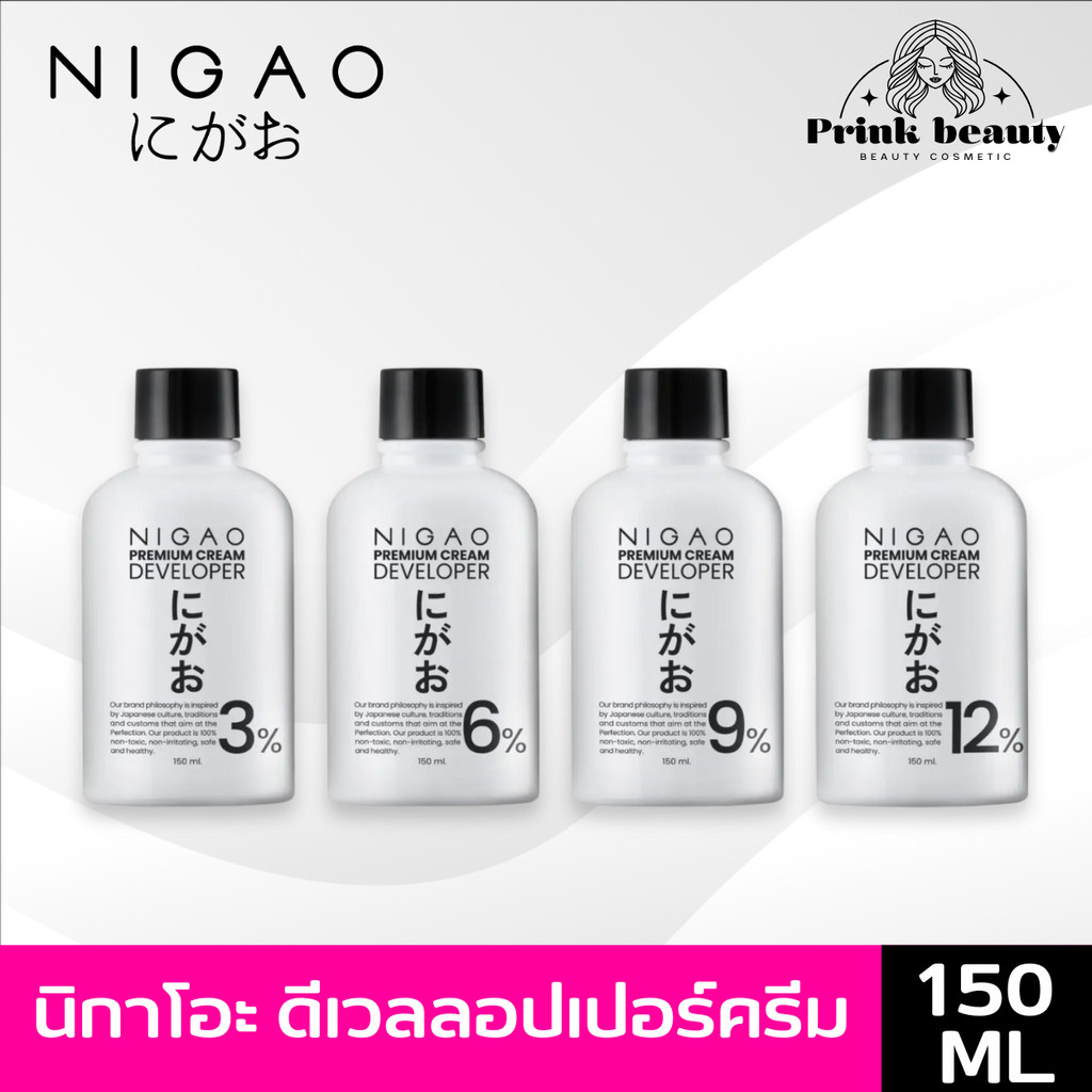 NIGAO ไฮโดรเจนผสมสีย้อมผม ตัวผสมผงฟอก สีย้อมผม 150ml.