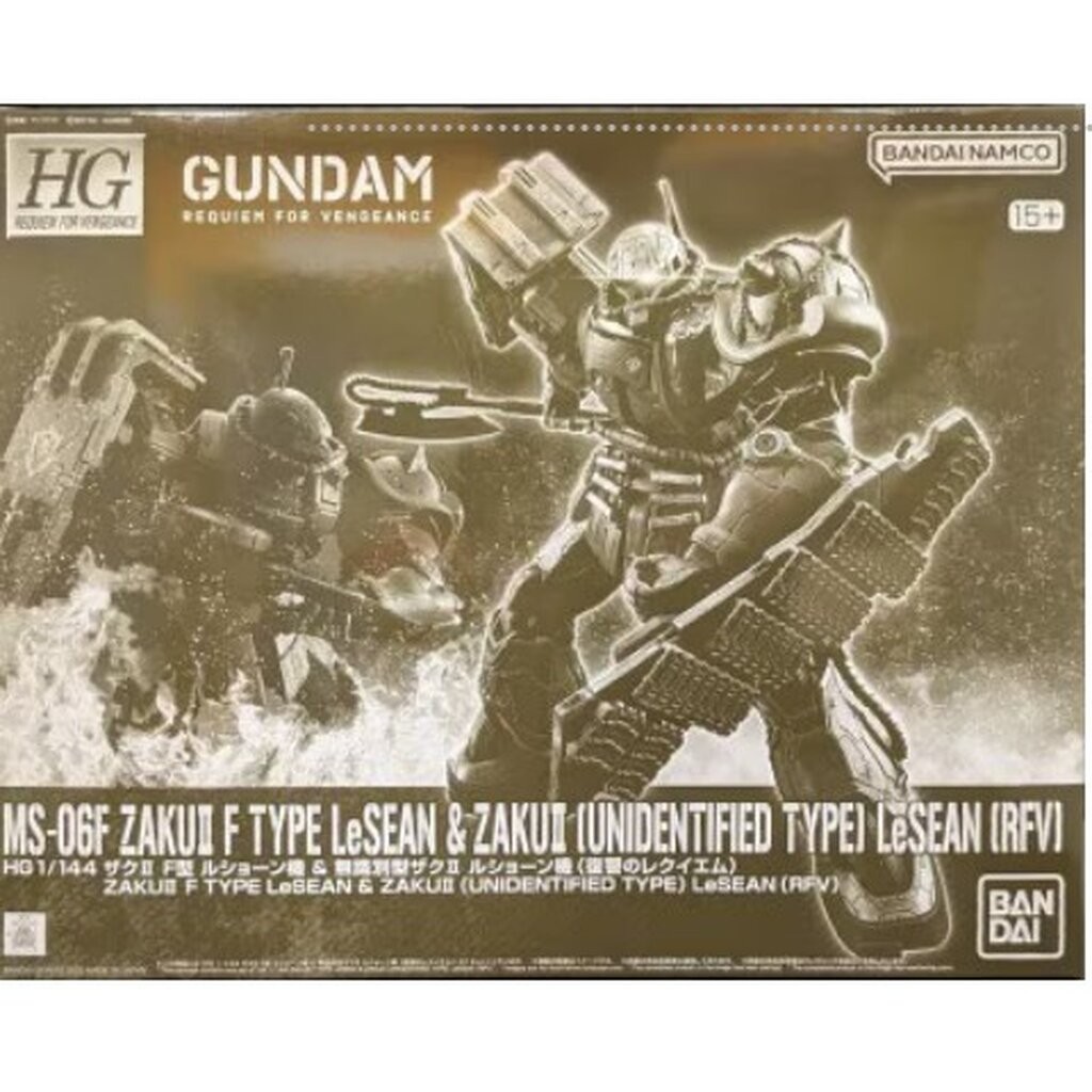 Bandai 4573102672766 p bandai hg zaku II F type LeSean & zaku II (unidentified type) LeSean (Rfv)