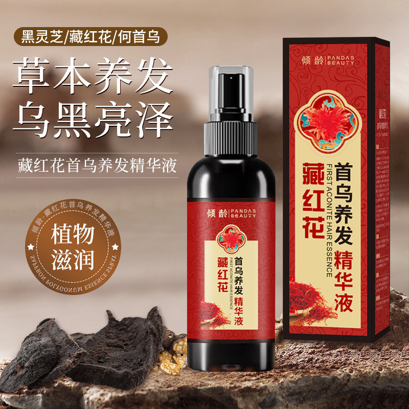Support Secret Formula Qingling Saffron Polygonum Multiflorum Hair Essence Oil Control Volumizing Ha