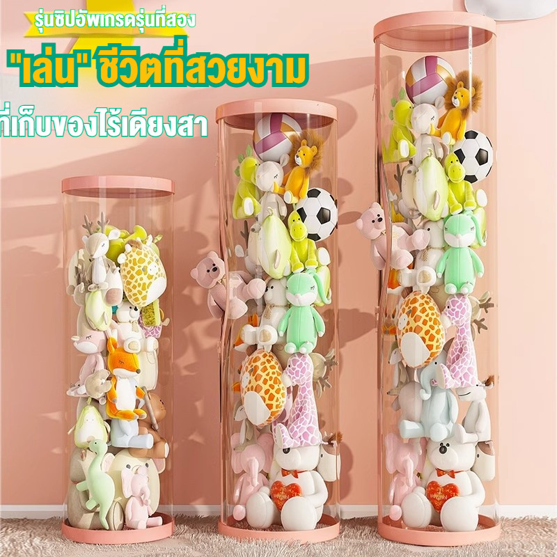 ถังเก็บตุ๊กตาแบบใส ทำจาก PVC ถังใสเก็บกล่องเครื่องสำอางค์ ถังโชว์ตุ๊กตาแบบใหม่