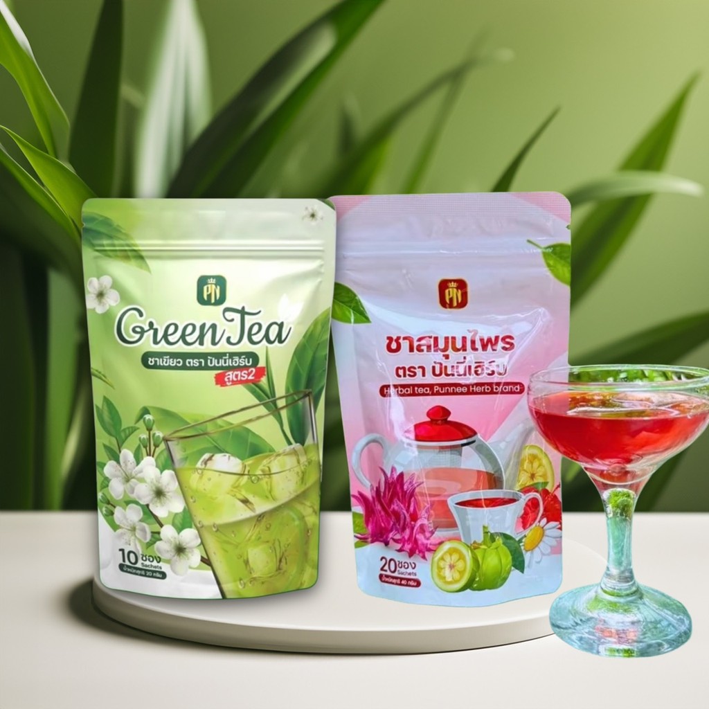 ชาเขียวปันนี่เฮิร์บ ชาเขียวลดบวม ขับโซเดียม ชาแดงปันนี่เฮิร์บ PN GREEN TEA ไม่มีน้ำตาล (เขียว1 แดง1)