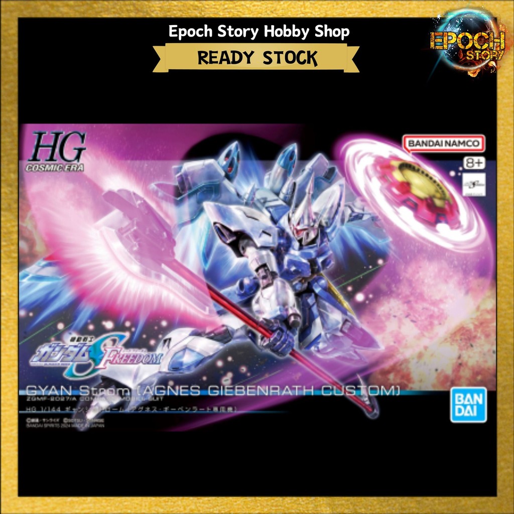 HGCE 1/144 Gyan Strom (Agnes Giebenrath Custom)