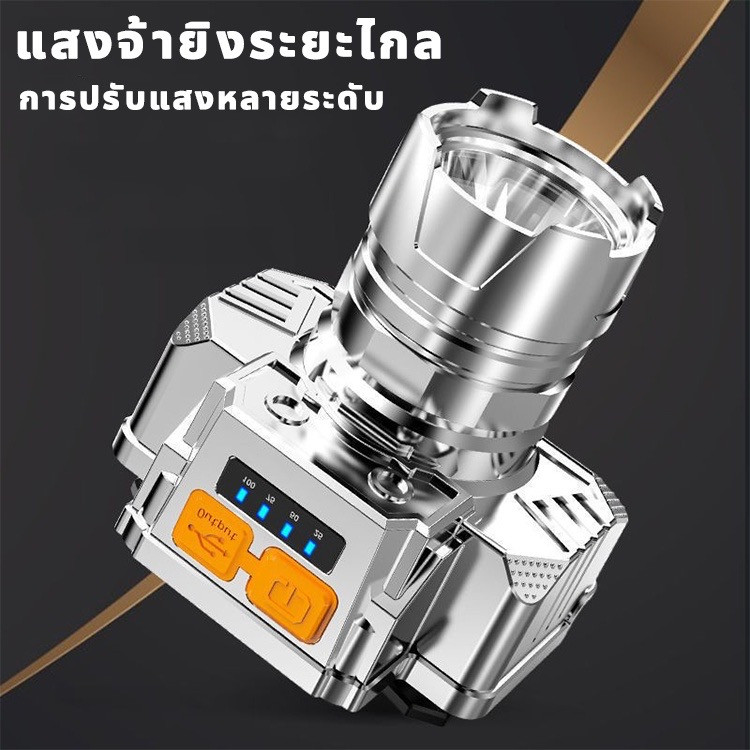 ส่องไกลหลายกิโล CRX ไฟฉายคาดหัว ไฟฉายคาดหัวLED ไฟฉายเดินป่า ไฟฉายแรงสูง หน้าไฟส่องกบ ไฟฉายคาดหัวแท้ไ