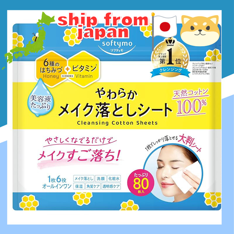 Sofymo Cleansing Natural Cotton Sheets, Large Size, 80 Count