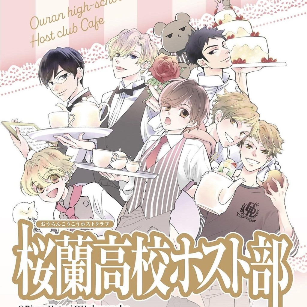 【CACG】Ouran High School Host Club Cafe Official Merchandise