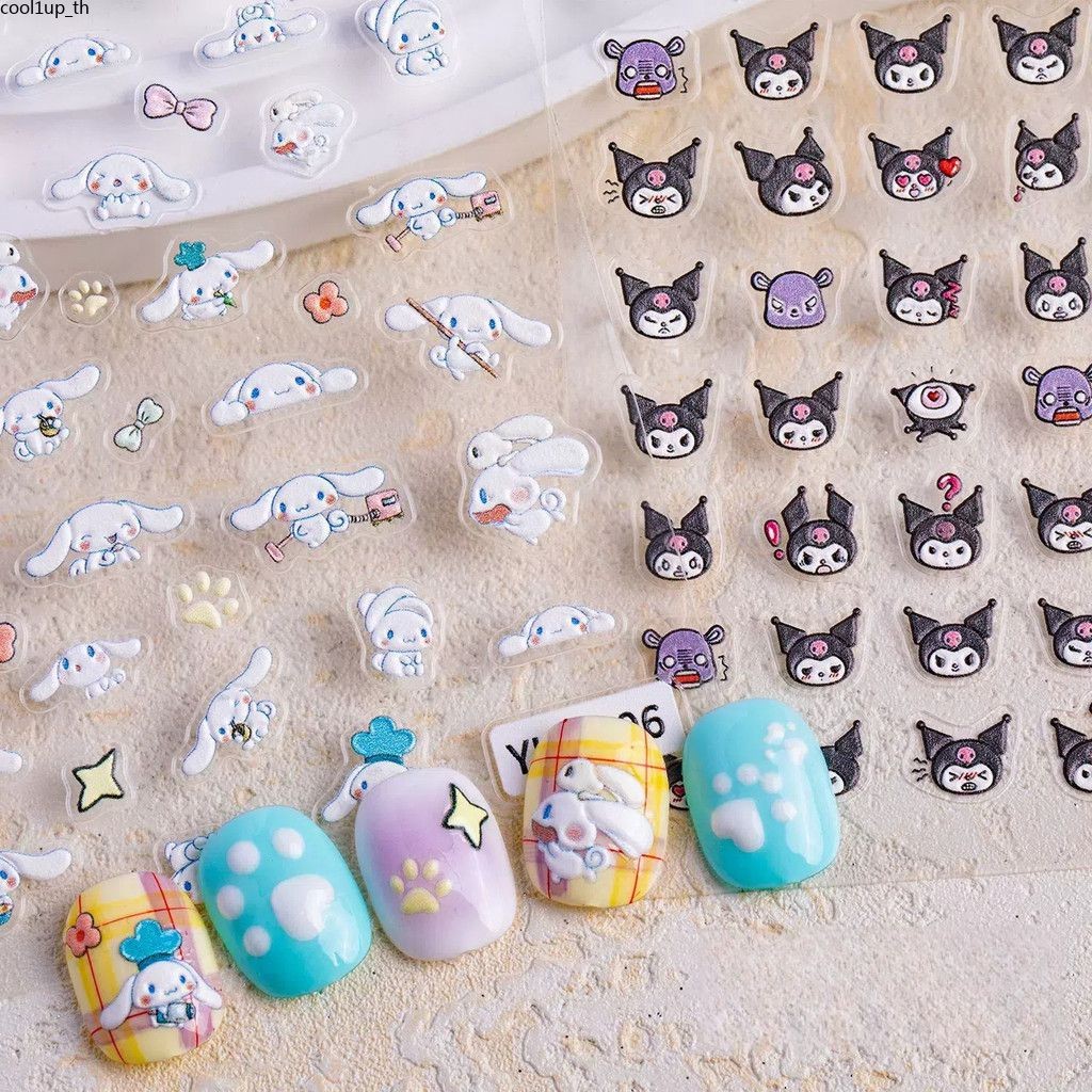 เล็บ Sanrio Series เล็บสติกเกอร์ Kuromi Cinnamoroll ขนาดเล็กสด 5D นูน Decal เล็บตกแต่งเล็บเล็บเครื่อ