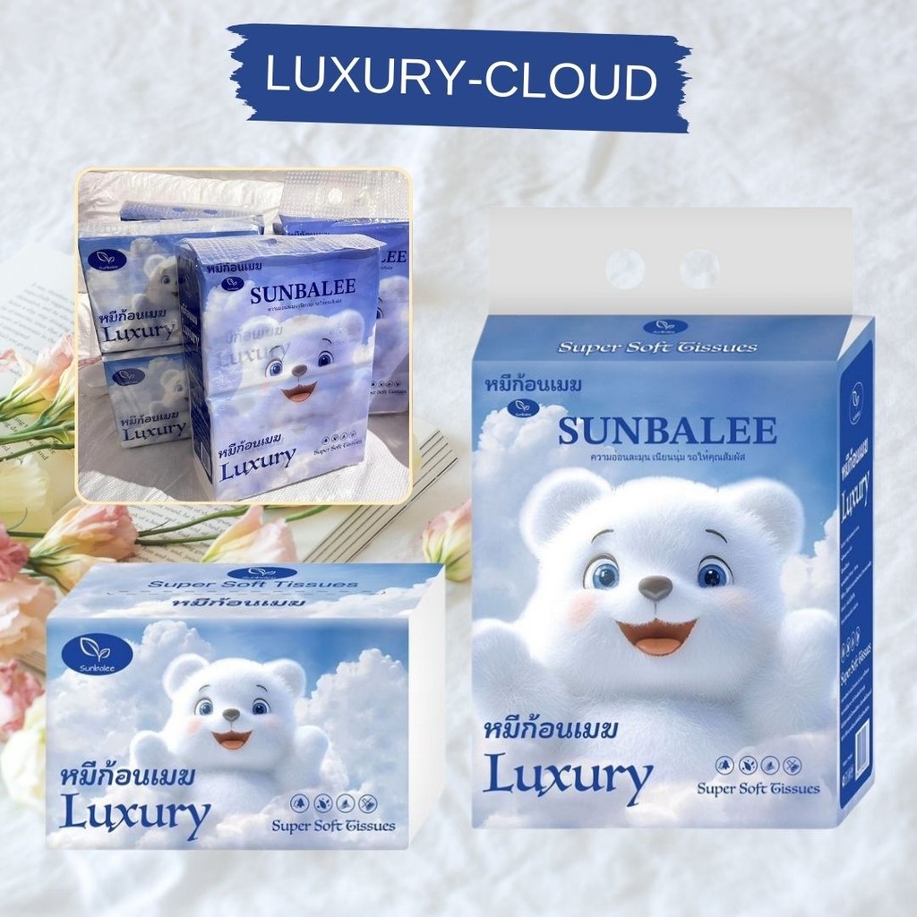 กระดาษทิชชู่แบบหิ้ว ทิชชู่พรีเมียม แบบป๊อปอัพ 1 หิ้ว 2 ห่อ หนา 4 ชั้น เช็ดหน้าได้ กระดาษชำระ BIG-LUXURY-CLOUD