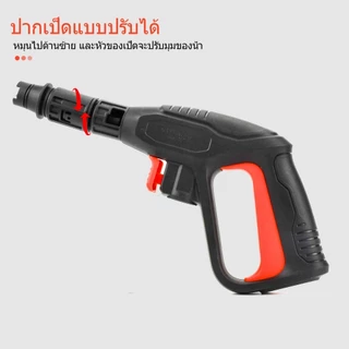 ปืนฉีดน้ำแรงดันสูง พร้อมหัวฉีดปรับแรงดันน้ำ 3 ระดับ ปืนฉีดน้ำ เครื่องฉีดน้ำแรงดันสูง