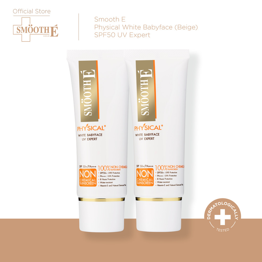 [แพ็ค 2] Smooth E Physical White Babyface 40g. (Beige) SPF50+ PA+++ ครีมกันแดดสูตรอ่อนโยน ปกป้องผิวยาวนาน8ชม.