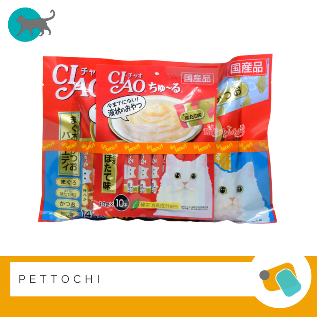 CIAO BIG BAG ขนมแมวเลีย รวมรสทูน่าเนื้อขาว+ทูน่าคัตซึโอะ 14g (40ซอง) (SC-132)