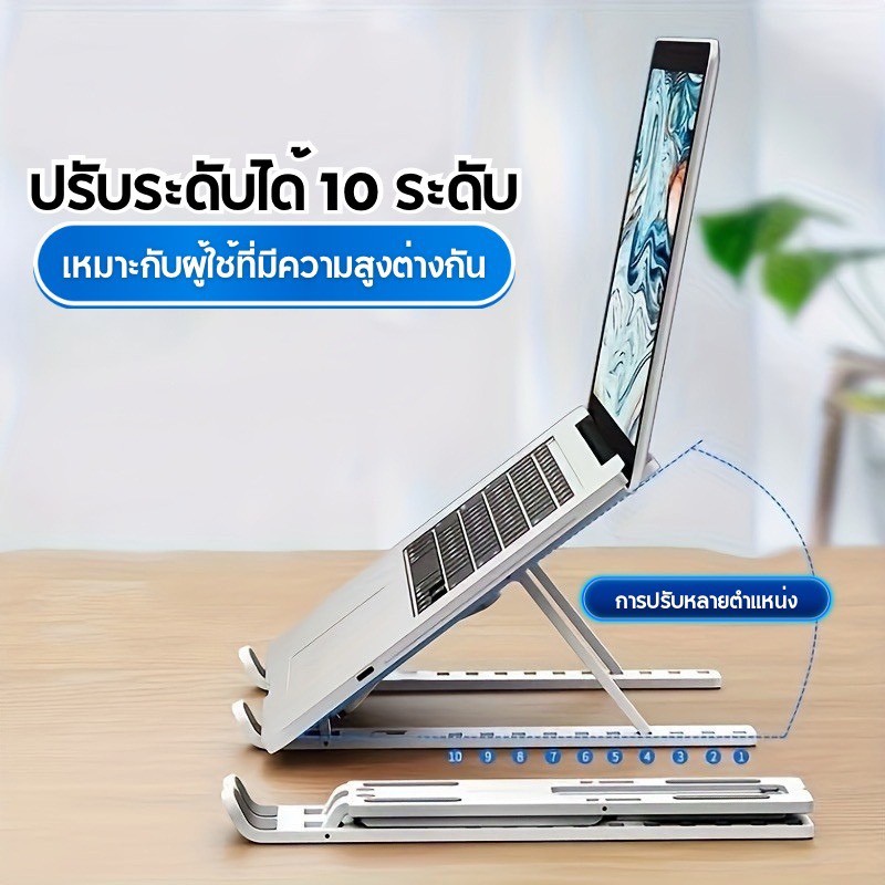 ขาตั้งคอมพิวเตอร์พกพา - วัสดุอลูมิเนียมทนทาน พับเก็บได้ ปรับมุมใช้งานได้ถึง 3 ระดับ พื้นผิวกันลื่น NU0032BK - รูปที่ 2