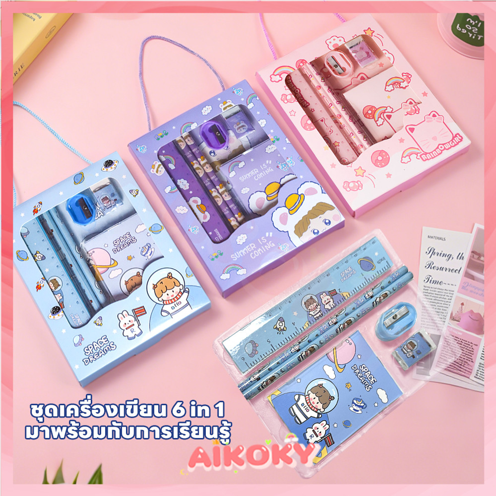 AIKOKY ชุดเครื่องเขียน ชุดดินสอ แบบ พก พา ชุดอุปกรณ์การเขียน ฝึกเขียน การผสมผสานดินสอ