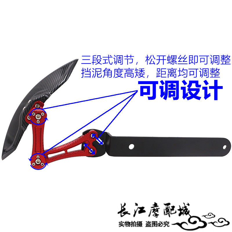 เหมาะสำหรับฮอนด้า ADV350 Forza NSS350บังโคลนหลังคาร์บอนไฟเบอร์แบบด้านหลังกลับสาดยามโคลนพนัง - รูปที่ 2