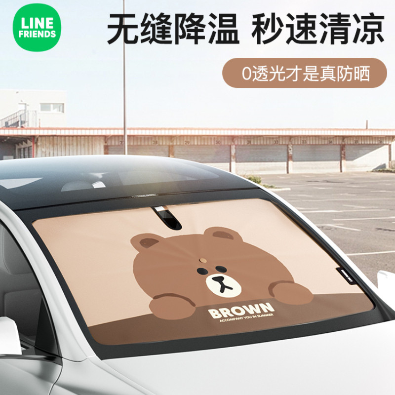 ม่านบังแดดอลูมิเนียมฟอยล์ ลายการ์ตูน Line Friends กันความร้อน พับเก็บได้ เก็บง่าย สําหรับรถยนต์