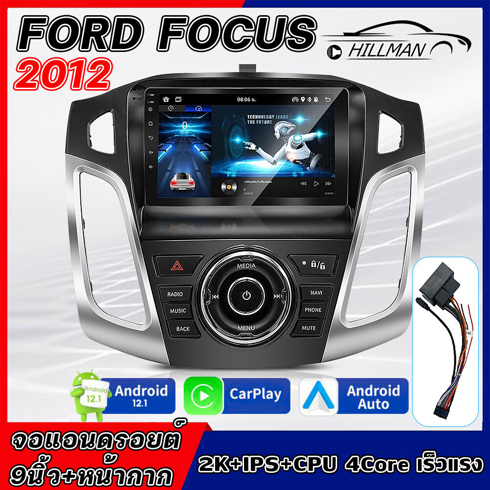 MAN จอ android 9 นิ้ว FORD FOCUS 2012 จอแอนดรอย จอ Android12.1  Bluetooth WIFI GPS CarPlay จอแอนดรอย Quad Core