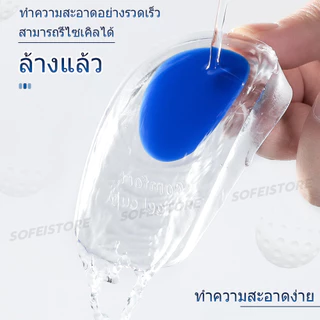 คู่ซิลิโคนส้นถ้วยแผ่นเจลส้นถ้วยฝ่าเท้าอักเสบใส่แผ่นรองเบาะซิลิก้าเจลดูแลเท้า
