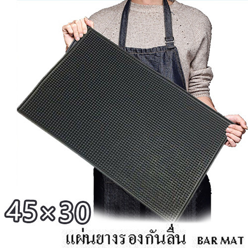 สินค้าพร้อมส่ง ✔ บาร์แมท แผ่นกันลื่น รองกาแฟ Bar Mat สำหรับบาร์กาแฟ แผ่นยางรองเชคเ แผ่นระบายน้ํา แผ่นดูดซับน้ํา