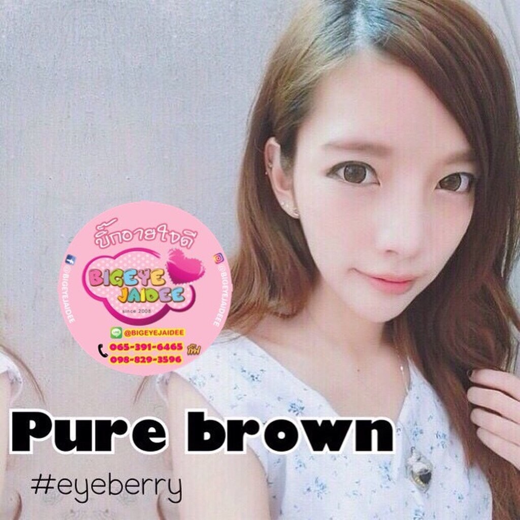 WinkWow Pure Eff.19 Brown ใหญ่