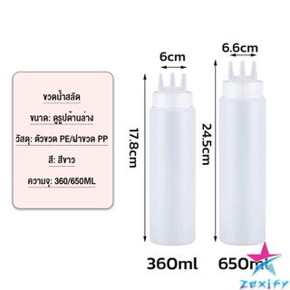 ZXF ขวดน้ำสลัด ขวดบีบซอสพลาสติก ขวดแยม 3 รู ฝาครอบ Condiment Squeeze Bottles