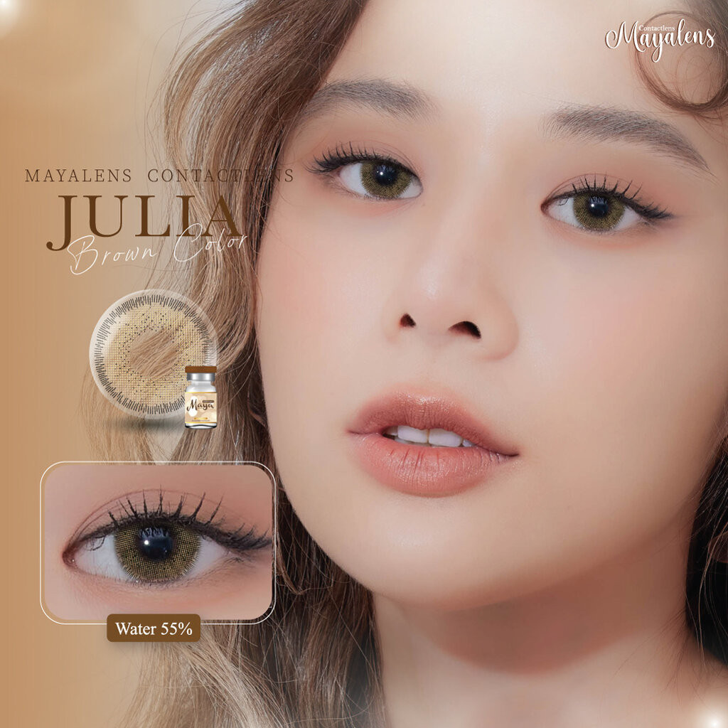 MayaLens Julia Eff.14.5 Brown มินิ