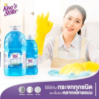 King's Stella น้ำยาเช็ดกระจก ไม่มีแอมโมเนีย Glass Cleane 2500 ml.