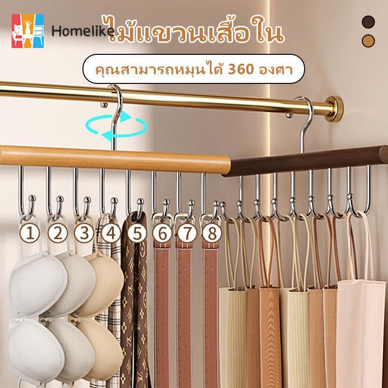 COD🔥ราคาขายส่ง！ไม้แขวนเสื้อใน อเนกประสงค์ ไม้แขวนเสื้อกล้าม ไม้แขวนประหยัดพื้นที่ ประหยัดพื้นที่(1ชิ้น) รูปร่างคลื่น