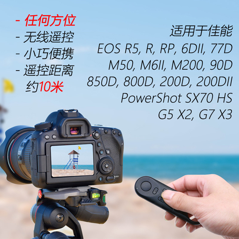 [ ในสต ็ อก ] ไร ้ สายบลูทูธชัตเตอร ์ รีโมทคอนโทรล Canon Micro กล ้ องเดี ่ ยวเปลี ่ ยน BR-E1, EOS R100 R50 R8 R7 M50 M200 800D 90D LHF3
