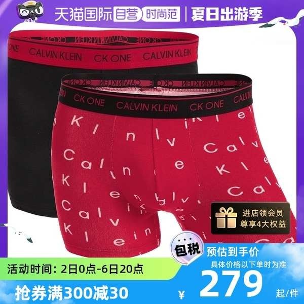 กางเกงใน ck กางเกงใน 【ดําเนินการด้วยตนเอง】Calvin Klein/Kevin Clay Men's Fashion Boxer Briefs Two Pack CK Shorts