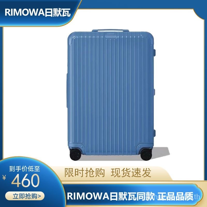 [ ในสต ็ อก ] RIMOWA RIMOWA Same Style Essential 109.9 ซม.รถบรรทุกกระเป ๋ าเดินทาง Square Fatty Large Capacity Trolley Case