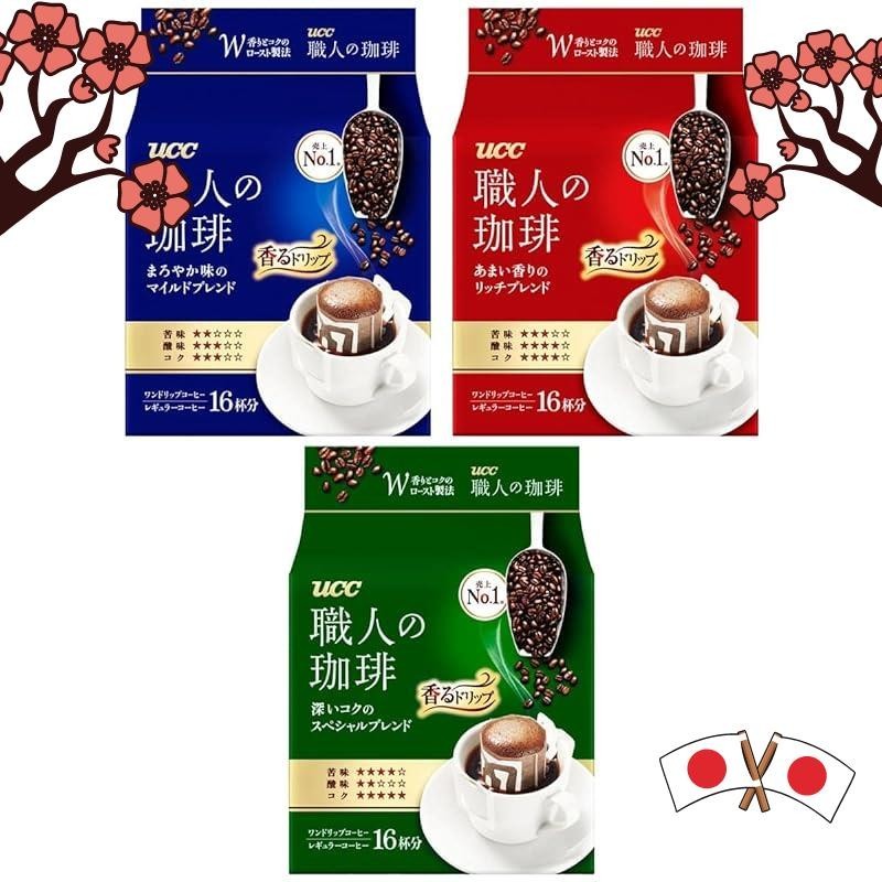 [From JAPAN][Bundle] UCC Craftsman's Coffee Drip Coffee Assortment Set ×48 Bags Regular (Mild, Special, Rich)【One Drip】