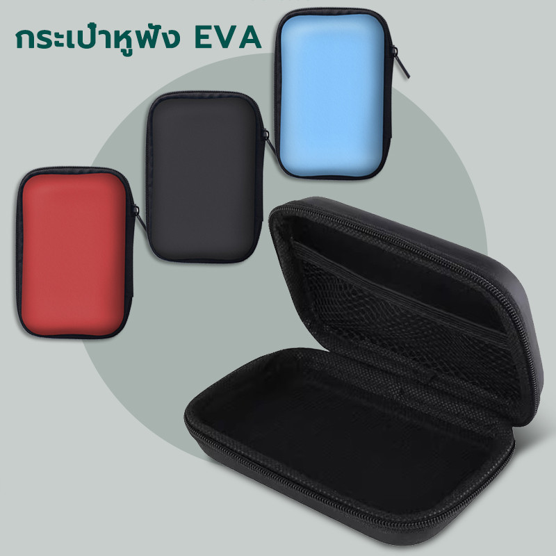 กล่องเก็บพวงกุญแจ แบบพกพา ขนาดเล็ก / กระเป๋าป้องกันหูฟัง EVA / กระเป๋าเก็บของ แบบแข็ง ทรงสี่เหลี่ยม