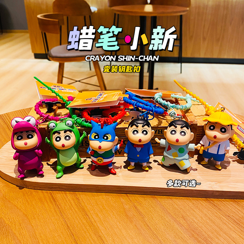 Crayon Shin-Chan พวงกุญแจจี ้ การ ์ ตูนคู ่ ของขวัญการ ์ ตูนตุ ๊ กตากระเป ๋ าเครื ่ องประดับรูปแบบไดนามิก Superman